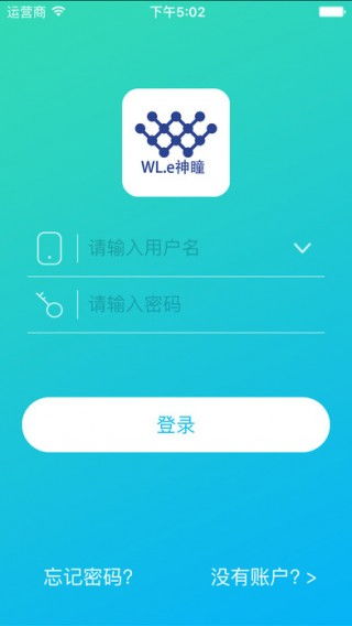 灭神 激活码跟健步走软件官方下载,实际应用解析说明 专属款_v1.467
