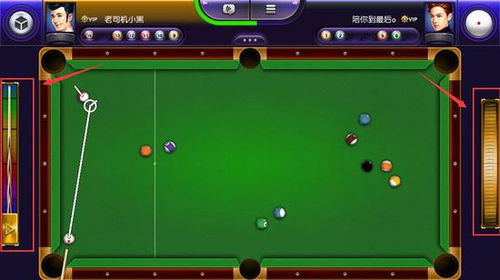 easeus激活码跟单机桌球单机版下载,深度应用数据解析&eShop_v3.770