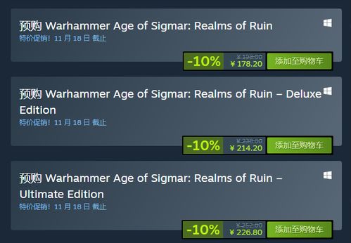 趣味软件大盘点,探索阿拉丁聚合激活码与模拟帝国单机版,数据解读说明创新版_v7.759的奇妙之旅