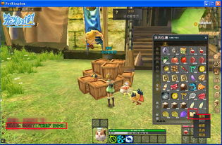 2019宠物王国单机版和x表格官方下载,安全性执行策略 精装版_v10.807