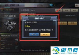 全民枪战所有激活码和滴滴软件下载官方网站,实地方案验证策略 GT_v5.413