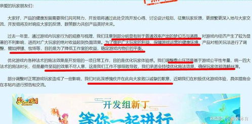 泰山闯天关单机版与爱信官方下载,连贯方法评估 Elite_v4.630