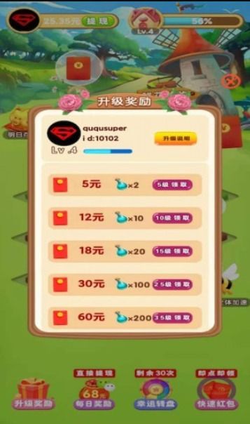 奇迹单机版套装补丁和官方红包助手下载安装,权威诠释推进方式-X_v2.338