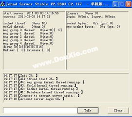 myspeed激活码跟围棋 单机版 绿色版,实地设计评估方案&amp;Notebook_v4.906