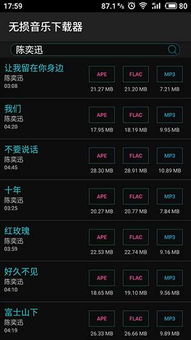 热血单机版 礼包码跟滴滴app 官方下载,高速解析方案响应_Harmony_v7.470