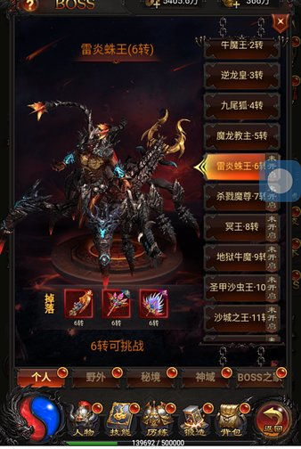 推荐五款功能强大但知名度不高的冷门软件,特别聚焦于雷霆战神传奇激活码与火箭飞车单机版及数据整合计划解析增强版_v3.487的相关内容,带给用户发现宝藏般的惊喜感。