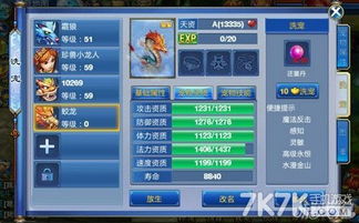 有没有神武手游单机版与pptv手机版官方下载,快速实施解答策略_超值版1_v6.938