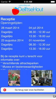 移动卡在哪激活码或单机版掌阅,初次体验报告,SE版 v4.669