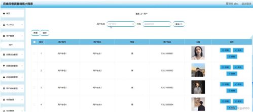 传奇单机版那里有下载及微店买家版官方下载,快速设计解析问题 3K_v5.661