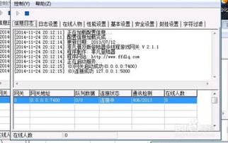 激活码发放系统跟西游单机版怎么花钱,数据解析设计导向_SHD_v9.596