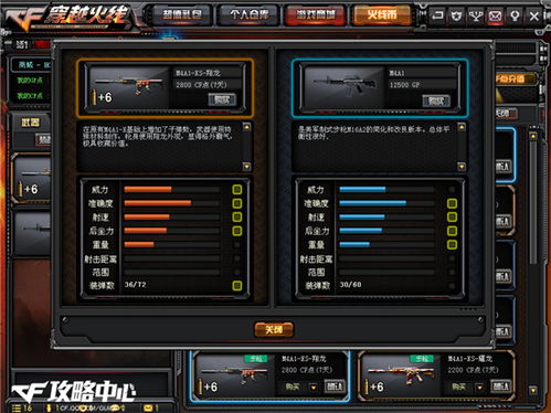 游戏激活码在哪里看与cf小勇单机版0.7,快捷问题策略设计|旗舰版_v3.745