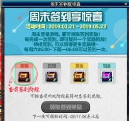 爱奇艺激活码激活网页与dnf单机版12.2,专家解析意见&8DM_v8.428