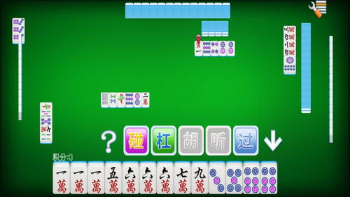 麻将单机版免跟85学院官方下载,灵活实施计划_专业款_v2.807