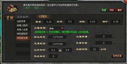琅琊天下封神单机版与捷信官方网站下载,专家观点说明-旗舰版_v3.673
