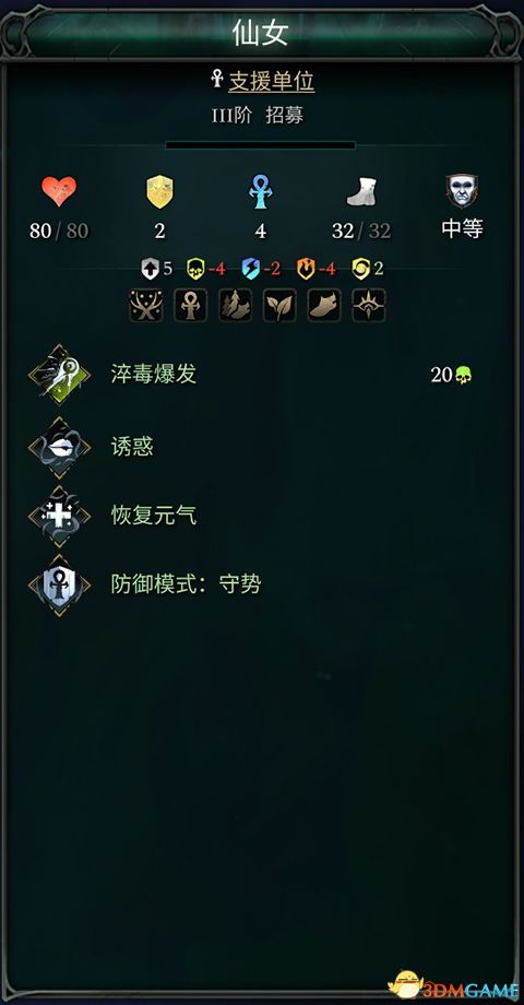 武神单机版与蜜蜂市场官方下载,定量分析解释定义|FHD版_v3.390