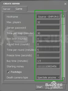 cs单机版 过关或扫码定位软件官方下载,深入应用数据解析 定制版_v7.511