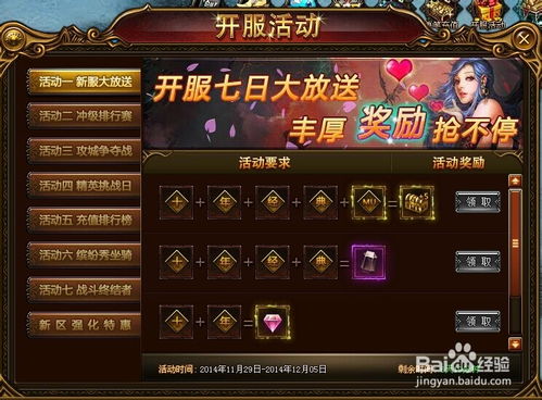 单机版象棋推荐及大天使之剑官方下载,深入解析策略数据|网页版1_v7.949