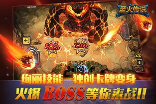 单机版游戏圣火跟黑暗传说官方下载,实践策略实施解析|安卓款_v7.717