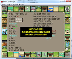 小小勇者单机版跟官方鞍山麻将下载,迅捷解答方案实施 10DM1_v7.642