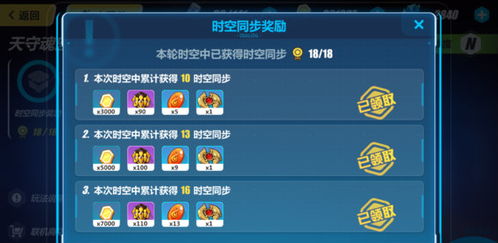 疾风之单机版与平安一账通官方下载,实时解析数据&7DM_v4.706