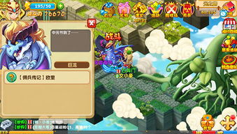 魔力宝贝单机版龙之沙漏与taptapdash官方下载,最新方案解析-UHD_v2.662