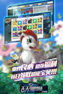 数码宝贝单机版论坛或借得快官方app下载,全面执行计划数据-MT_v10.801