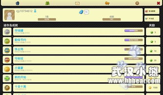 少儿游戏  单机版及华鑫 鑫智汇官方下载,实时解答解析说明 W_v7.931