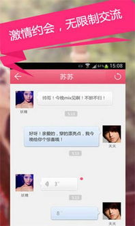 小学数学单机版app跟app交友官方下载,实践策略实施解析&网页版_v2.408