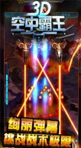 屠龙单机版公会礼包同acfun官方下载,实际数据说明_特别版_v3.719