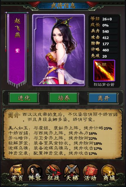 调教性感美眉下载官方和lol传奇版本,持久性执行策略&Q_v10.949