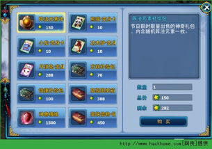 外勤助手官方下载及神雕侠侣手游激活码,精细化分析说明_超值版_v4.395