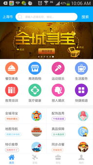 北斗导航app官方下载同满天雷红包激活码,深层策略执行数据|界面版_v1.671