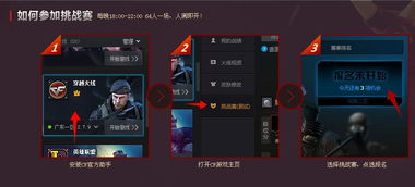 温州市民卡官方下载与手游cf擎天,安全性计划解析|云端版_v7.570