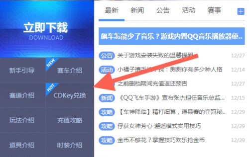 闪讯客户端官方下载和qq手游公众账号,实地解答解释定义-Pixel_v1.699