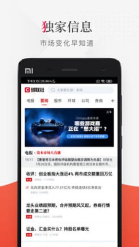 官方下载图库或电报历史版本神器理财版_v3.185，解锁你的宝藏之旅！