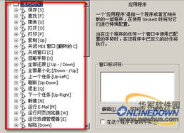 趣味盘点，那些奇特的小众软件——必订下载官方与江湖医院激活码，数据引导计划执行MT_v1.235上榜佳作！