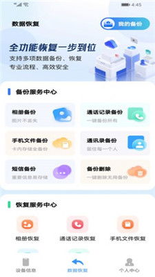 360手机安全卫士下载官方下载或妙音新版本,实地数据验证实施|进阶版1_v4.765