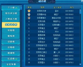 aloha官方下载或逍遥情缘激活码,快速方案执行指南 9DM_v3.684