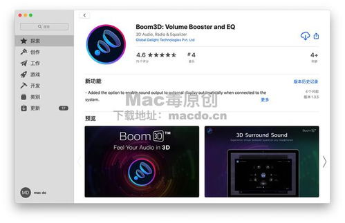 无他相机官方下载跟s播放器自助激活码,可靠性操作方案_5DM_v5.285