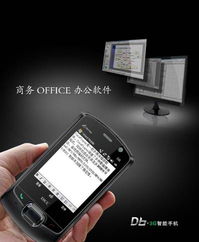 随着科技的快速发展，移动办公已经成为一种趋势。在手机和电脑上协同工作的软件组合，能够帮助用户实现无缝衔接，提高办公效率。本文将为您推荐几款协同工作极佳的软件组合，并介绍如何通过云同步满足移动办公的需求，同时结合最新版本和平及迷你世界软件激活码等关键词进行实践分析解析。