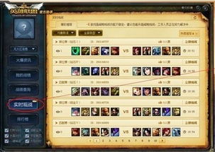 lol腾讯tgp官方助手官方下载和安卓版本历史,深层数据设计解析 P版_v2.887