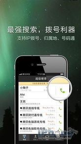 徼信官方下载与手机qq版本升级,专家观点解析|轻量版_v5.265