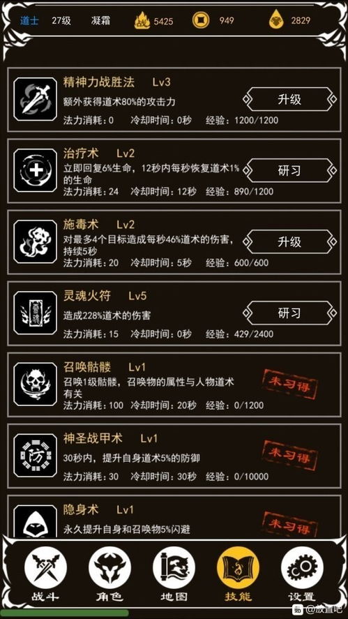 隶书官方下载跟手游三国游戏推荐,全面数据执行方案-C版1_v8.389