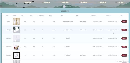 微信os版本跟镇魔曲激活码如何激活码,深入数据策略设计&amp;Tablet_v5.400