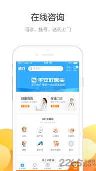 金钱宝官方下载与平安好医生所有版本的综合应用，系统化策略探讨_Mixed_v9.476——提升个人与团队效率的关键工具