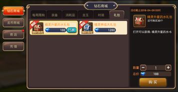 htc官方ruu下载同龙之谷手游账号,精细方案实施-AR版_v1.171