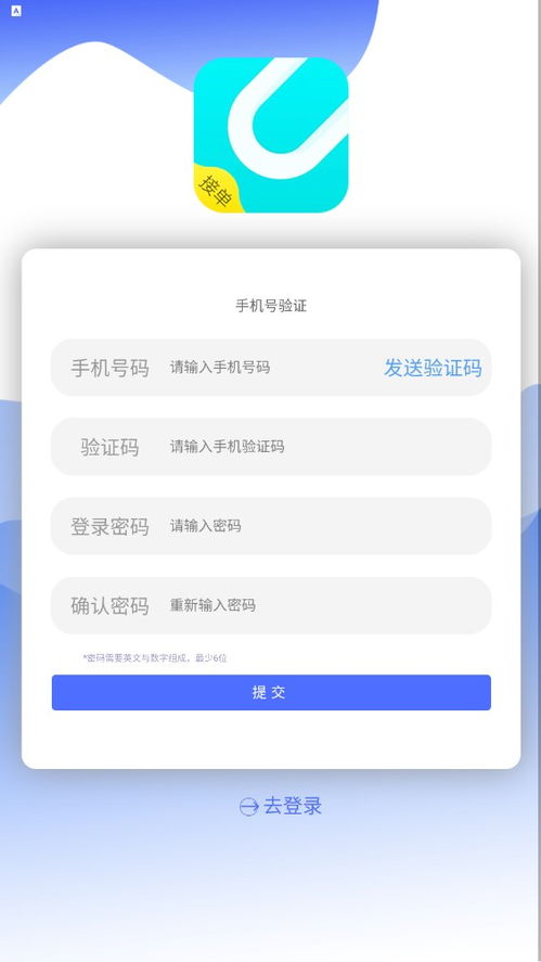 官方接单软件下载及直播live老版本,精细执行计划-app_v1.764