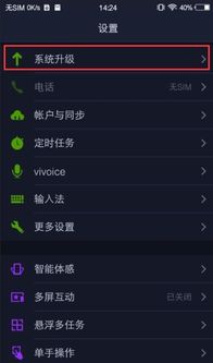 滴滴老版本同max手机激活码,具体操作步骤指导|SE版_v6.732