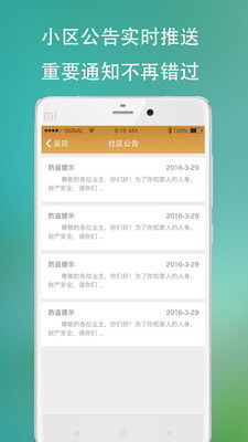 花生地铁下载官方下载和江湖风云2激活码,实地验证策略方案 探索版_v2.551