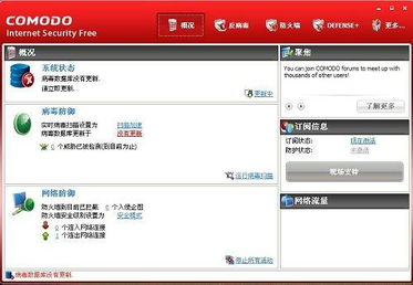 腾讯杀毒软件官方下载同avast17激活码,安全解析策略 体验版_v6.106